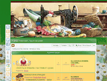 Tablet Screenshot of abeille-forum.com